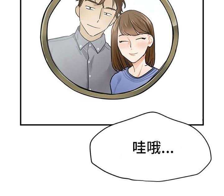 《实习期的我》漫画最新章节第9话 9_帖子免费下拉式在线观看章节第【30】张图片