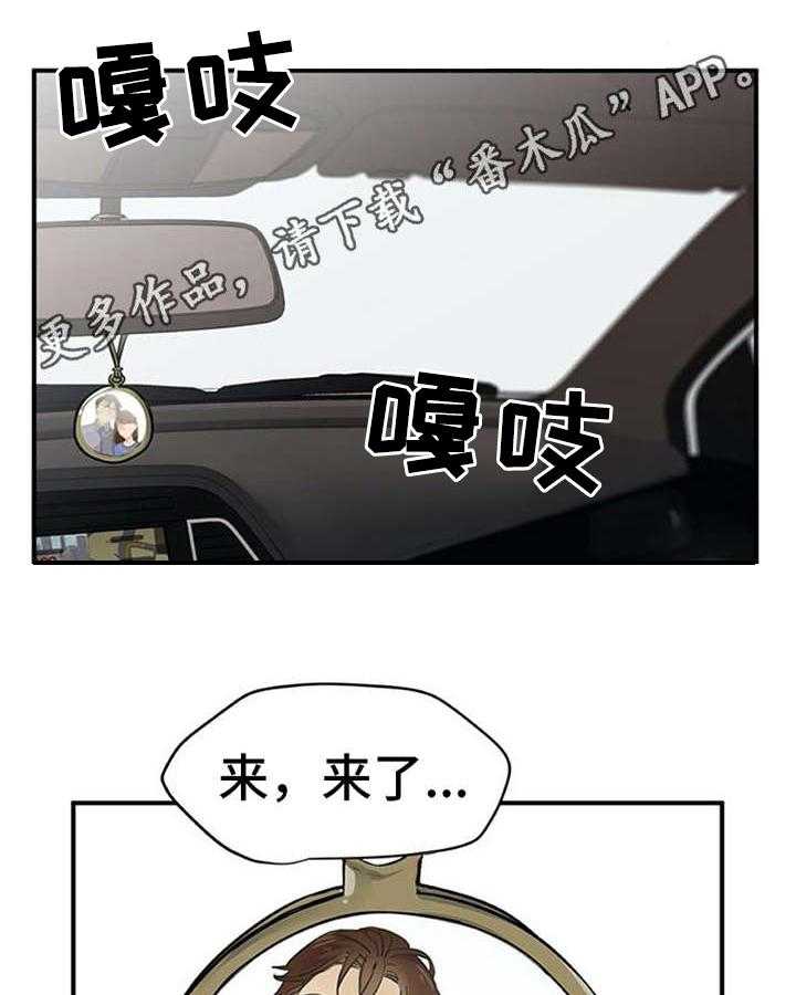 《实习期的我》漫画最新章节第9话 9_帖子免费下拉式在线观看章节第【31】张图片