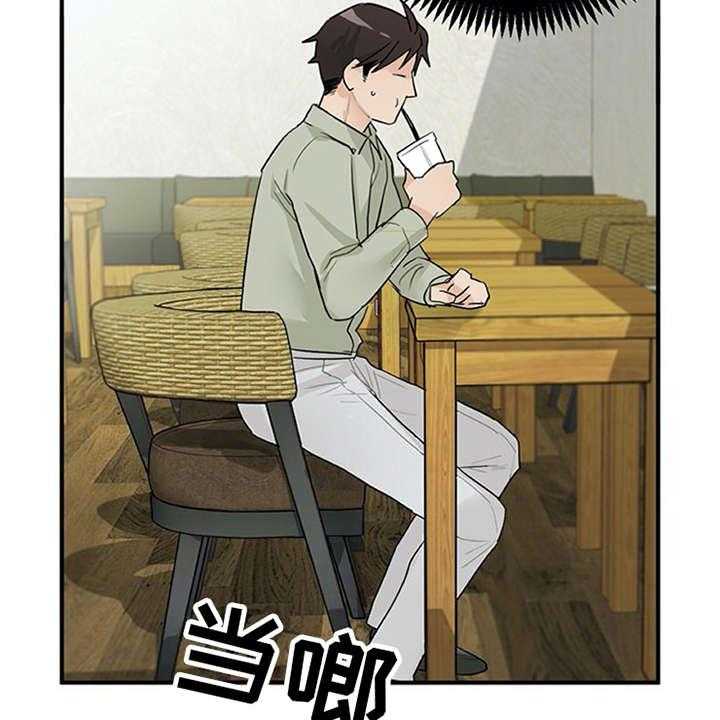 《实习期的我》漫画最新章节第10话 10_紧张免费下拉式在线观看章节第【5】张图片