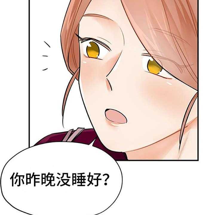 《实习期的我》漫画最新章节第10话 10_紧张免费下拉式在线观看章节第【23】张图片