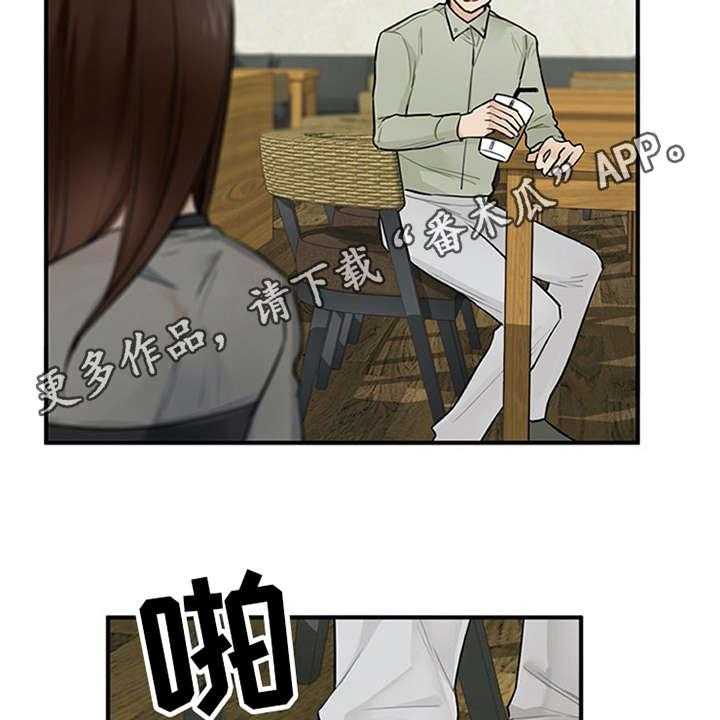 《实习期的我》漫画最新章节第11话 11_有话说免费下拉式在线观看章节第【34】张图片