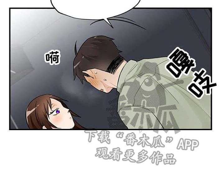 《实习期的我》漫画最新章节第13话 13_点到为止免费下拉式在线观看章节第【26】张图片