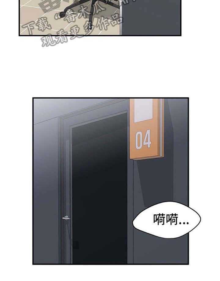 《实习期的我》漫画最新章节第13话 13_点到为止免费下拉式在线观看章节第【32】张图片