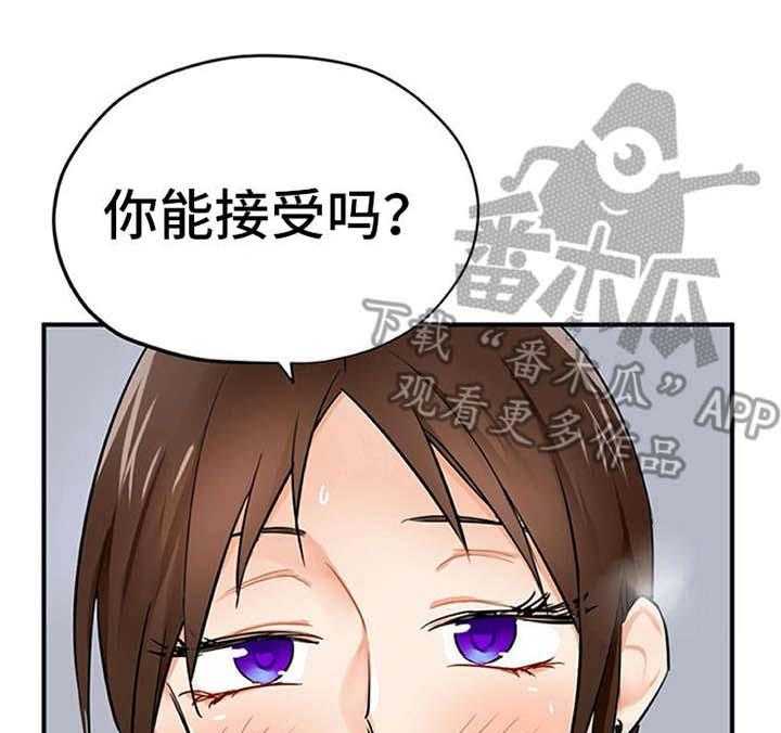 《实习期的我》漫画最新章节第13话 13_点到为止免费下拉式在线观看章节第【22】张图片