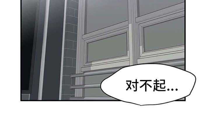 《实习期的我》漫画最新章节第13话 13_点到为止免费下拉式在线观看章节第【18】张图片