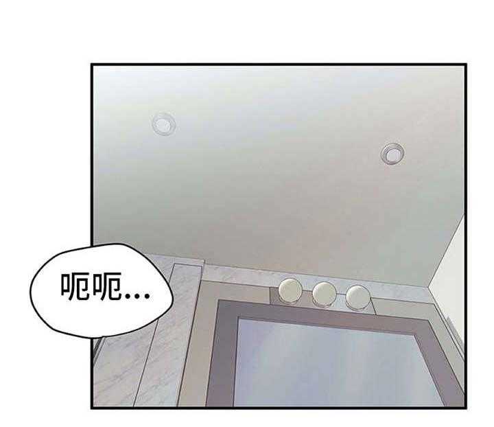 《实习期的我》漫画最新章节第16话 16_总是想起免费下拉式在线观看章节第【16】张图片