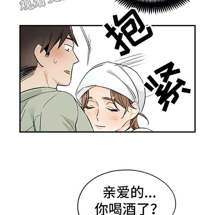 《实习期的我》漫画最新章节第16话 16_总是想起免费下拉式在线观看章节第【19】张图片