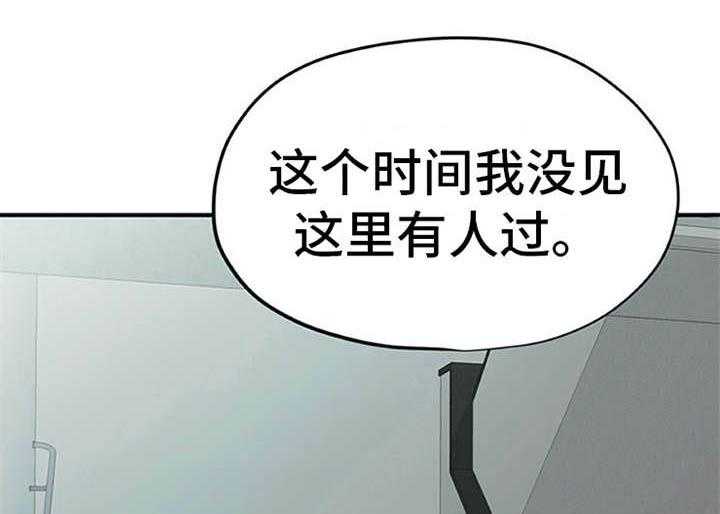 《实习期的我》漫画最新章节第20话 20_不想错过免费下拉式在线观看章节第【16】张图片