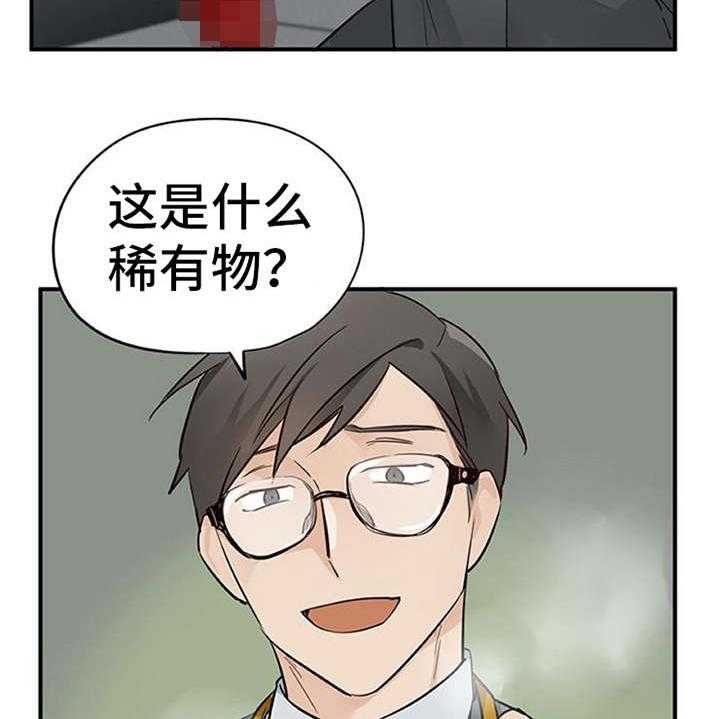 《实习期的我》漫画最新章节第22话 22_小动作免费下拉式在线观看章节第【28】张图片