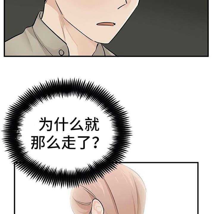 《实习期的我》漫画最新章节第24话 24_心事重重免费下拉式在线观看章节第【34】张图片