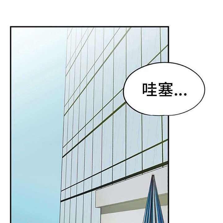 《实习期的我》漫画最新章节第25话 25_郁闷免费下拉式在线观看章节第【7】张图片