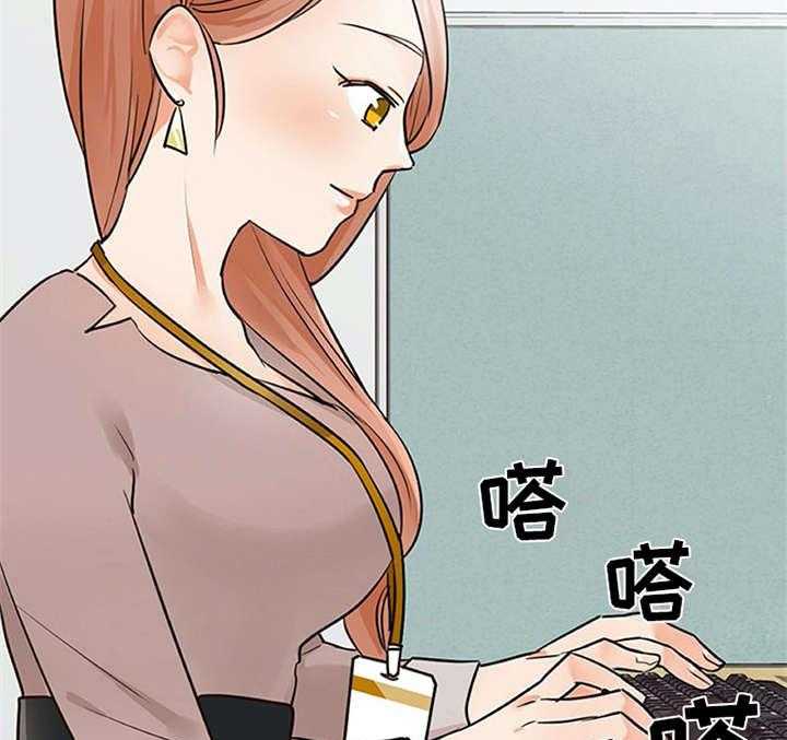 《实习期的我》漫画最新章节第27话 27_解释免费下拉式在线观看章节第【16】张图片