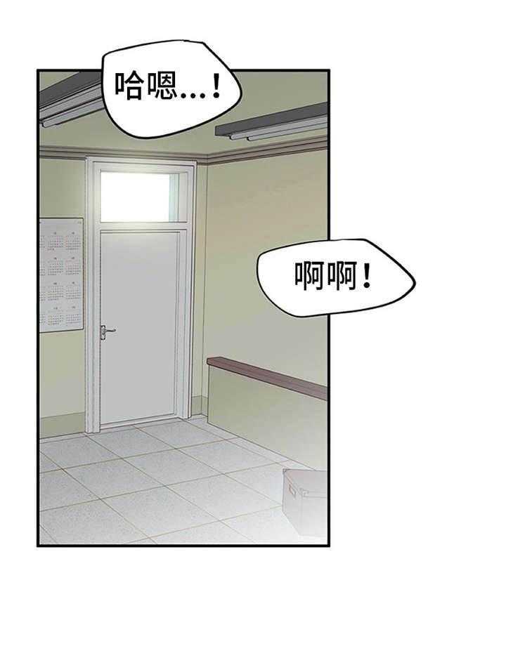 《实习期的我》漫画最新章节第27话 27_解释免费下拉式在线观看章节第【27】张图片