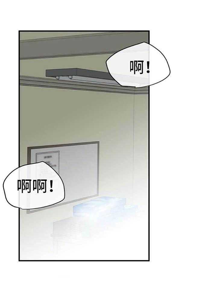 《实习期的我》漫画最新章节第28话 28_有魔力免费下拉式在线观看章节第【9】张图片