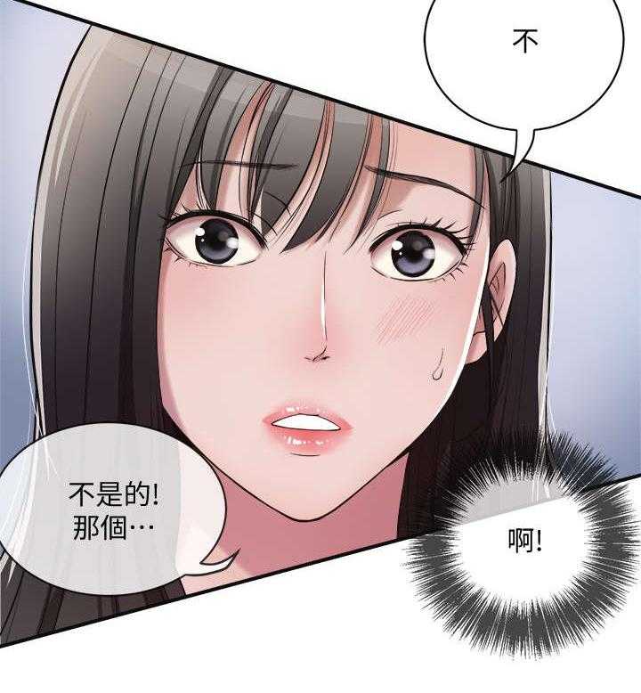 《忍耐》漫画最新章节第3话 3_秘书免费下拉式在线观看章节第【5】张图片