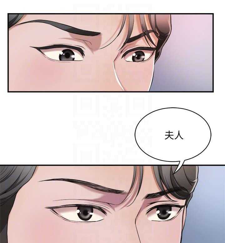 《忍耐》漫画最新章节第3话 3_秘书免费下拉式在线观看章节第【7】张图片