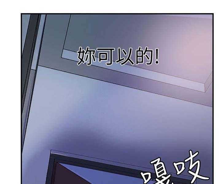 《忍耐》漫画最新章节第3话 3_秘书免费下拉式在线观看章节第【29】张图片