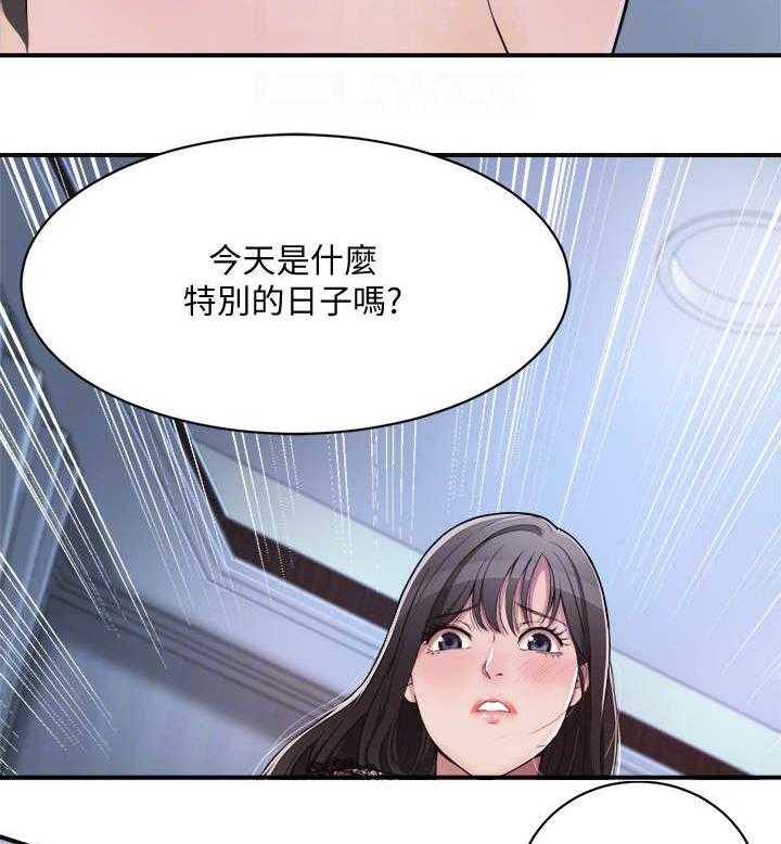 《忍耐》漫画最新章节第3话 3_秘书免费下拉式在线观看章节第【6】张图片