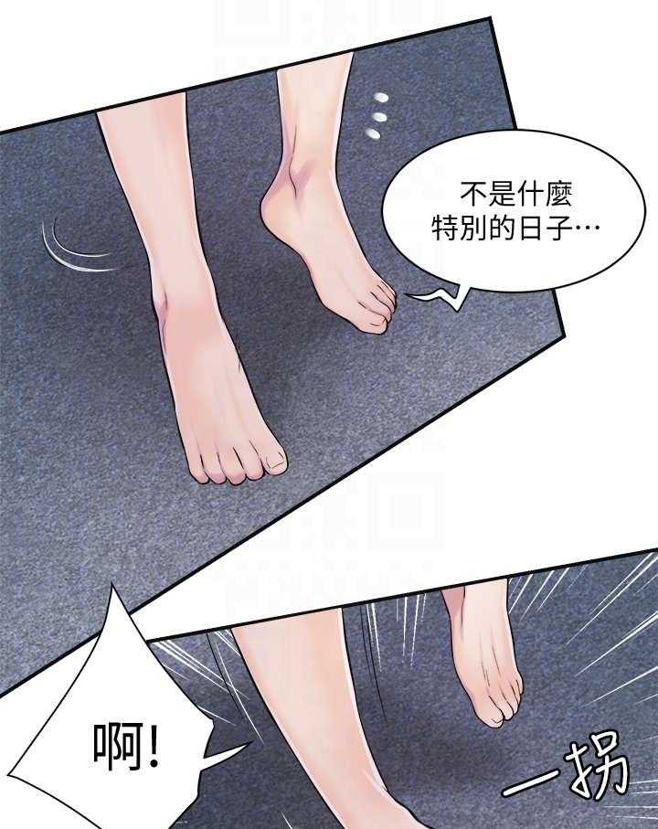 《忍耐》漫画最新章节第3话 3_秘书免费下拉式在线观看章节第【4】张图片