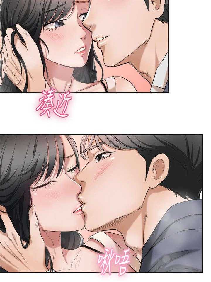 《忍耐》漫画最新章节第4话 4_帮忙免费下拉式在线观看章节第【8】张图片