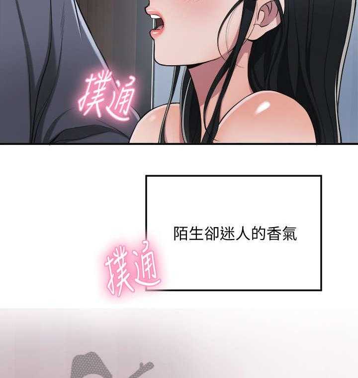 《忍耐》漫画最新章节第4话 4_帮忙免费下拉式在线观看章节第【25】张图片