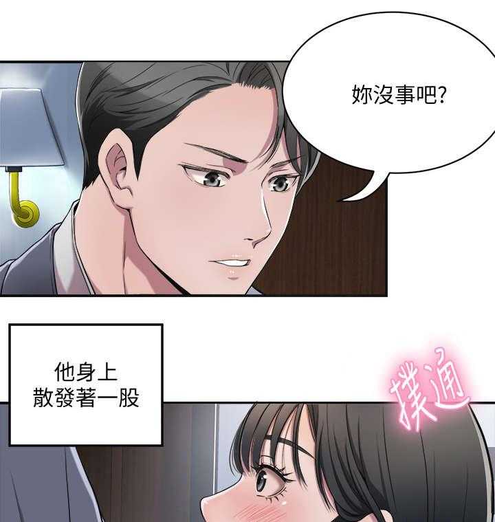 《忍耐》漫画最新章节第4话 4_帮忙免费下拉式在线观看章节第【26】张图片