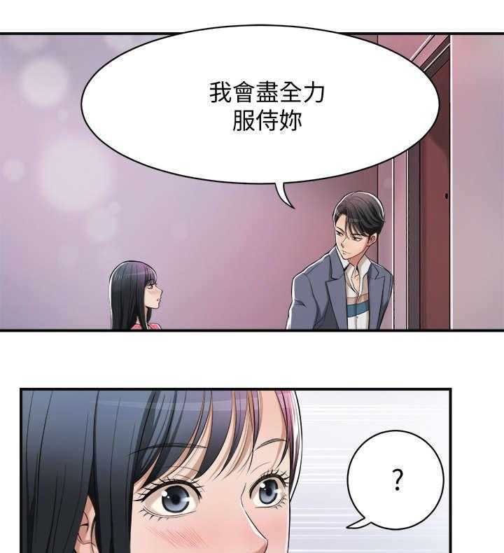 《忍耐》漫画最新章节第5话 5_拒绝免费下拉式在线观看章节第【5】张图片