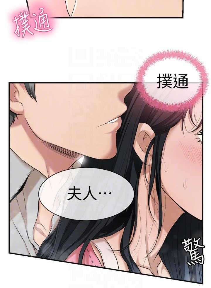 《忍耐》漫画最新章节第5话 5_拒绝免费下拉式在线观看章节第【16】张图片