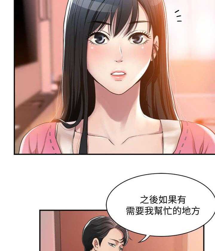 《忍耐》漫画最新章节第5话 5_拒绝免费下拉式在线观看章节第【7】张图片