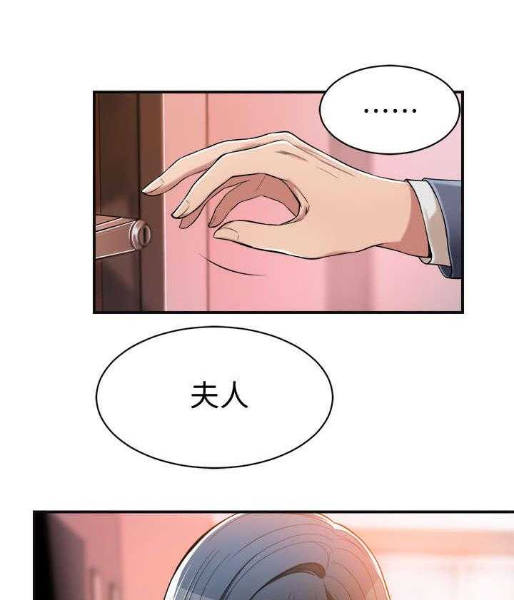 《忍耐》漫画最新章节第5话 5_拒绝免费下拉式在线观看章节第【8】张图片