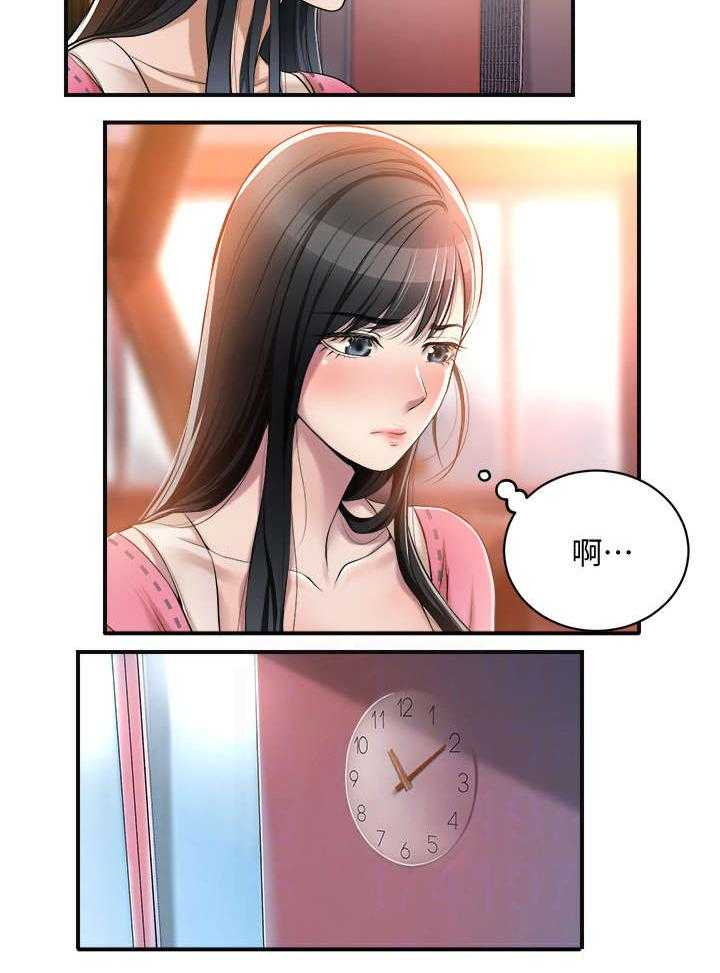 《忍耐》漫画最新章节第5话 5_拒绝免费下拉式在线观看章节第【10】张图片