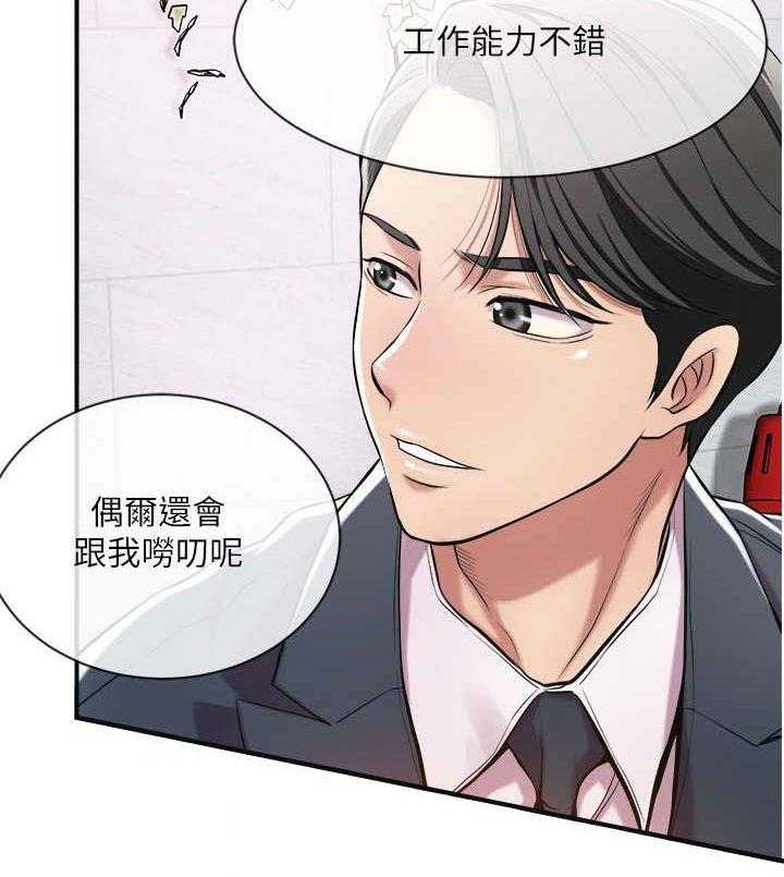 《忍耐》漫画最新章节第6话 6_丈夫免费下拉式在线观看章节第【16】张图片