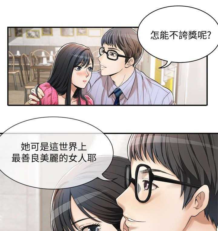 《忍耐》漫画最新章节第7话 7_公司免费下拉式在线观看章节第【4】张图片