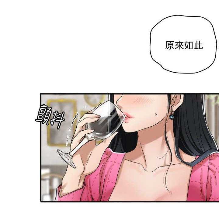 《忍耐》漫画最新章节第9话 9_单身免费下拉式在线观看章节第【26】张图片