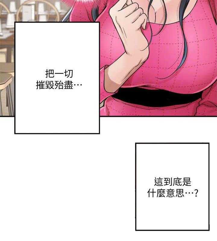 《忍耐》漫画最新章节第9话 9_单身免费下拉式在线观看章节第【16】张图片