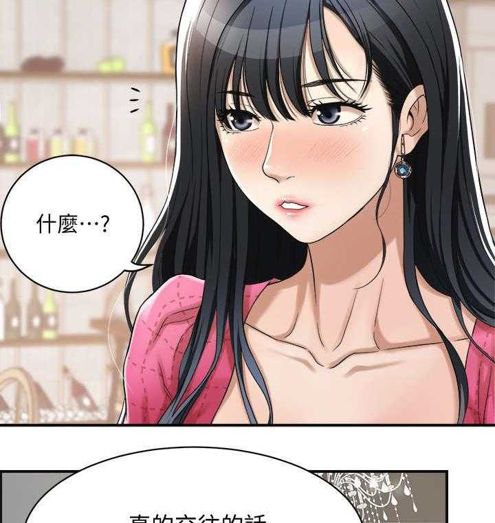 《忍耐》漫画最新章节第9话 9_单身免费下拉式在线观看章节第【24】张图片