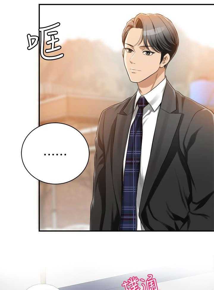 《忍耐》漫画最新章节第10话 10_心动免费下拉式在线观看章节第【13】张图片