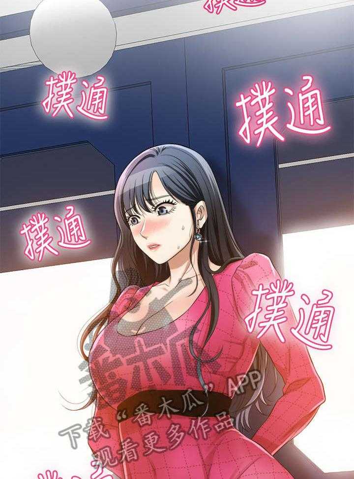 《忍耐》漫画最新章节第10话 10_心动免费下拉式在线观看章节第【47】张图片