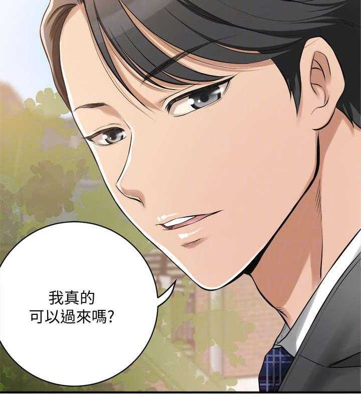 《忍耐》漫画最新章节第10话 10_心动免费下拉式在线观看章节第【24】张图片