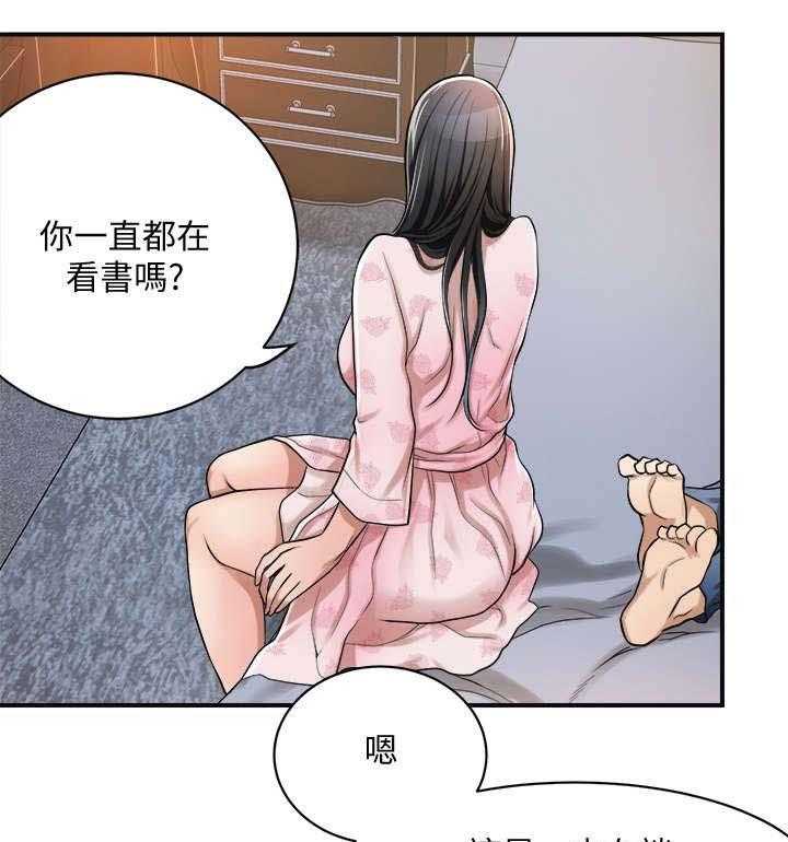 《忍耐》漫画最新章节第11话 11_服务免费下拉式在线观看章节第【24】张图片