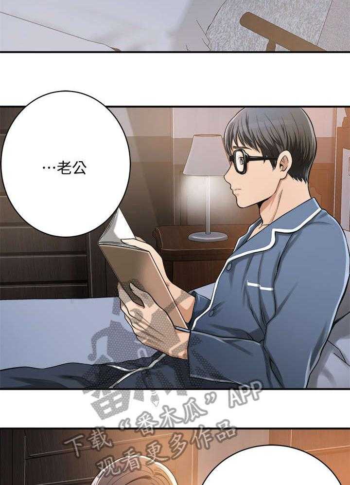 《忍耐》漫画最新章节第11话 11_服务免费下拉式在线观看章节第【26】张图片