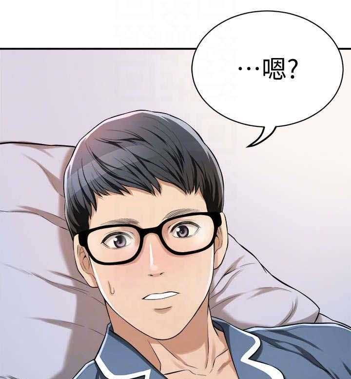 《忍耐》漫画最新章节第11话 11_服务免费下拉式在线观看章节第【14】张图片