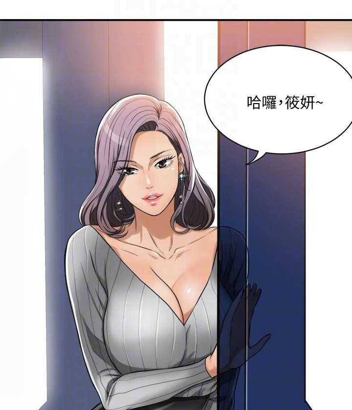 《忍耐》漫画最新章节第12话 12_礼物免费下拉式在线观看章节第【38】张图片