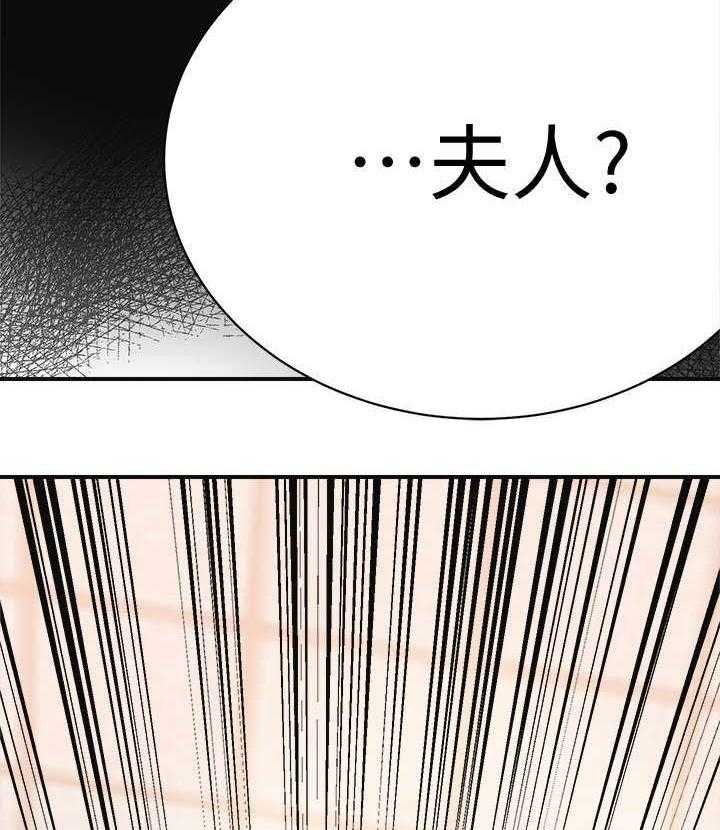 《忍耐》漫画最新章节第12话 12_礼物免费下拉式在线观看章节第【3】张图片