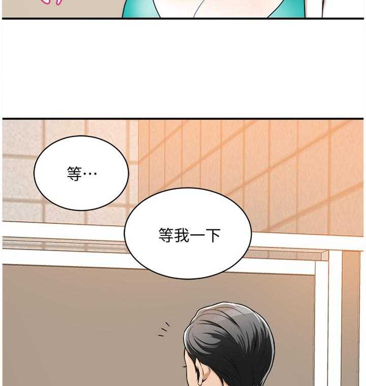 《忍耐》漫画最新章节第13话 13_可惜免费下拉式在线观看章节第【40】张图片