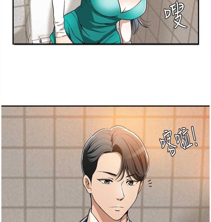 《忍耐》漫画最新章节第13话 13_可惜免费下拉式在线观看章节第【37】张图片