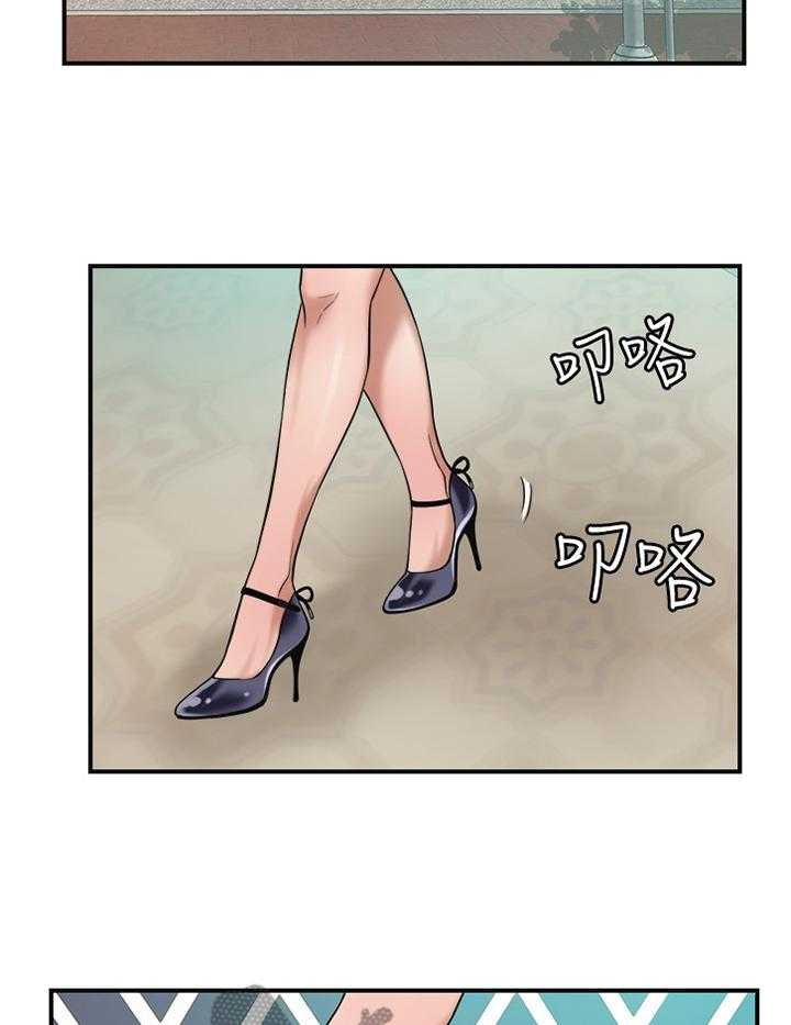 《忍耐》漫画最新章节第15话 15_喝杯酒免费下拉式在线观看章节第【30】张图片