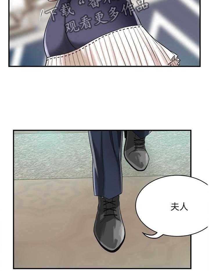 《忍耐》漫画最新章节第15话 15_喝杯酒免费下拉式在线观看章节第【24】张图片