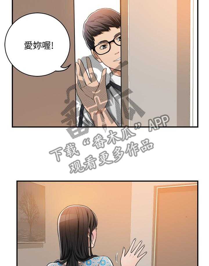 《忍耐》漫画最新章节第15话 15_喝杯酒免费下拉式在线观看章节第【34】张图片