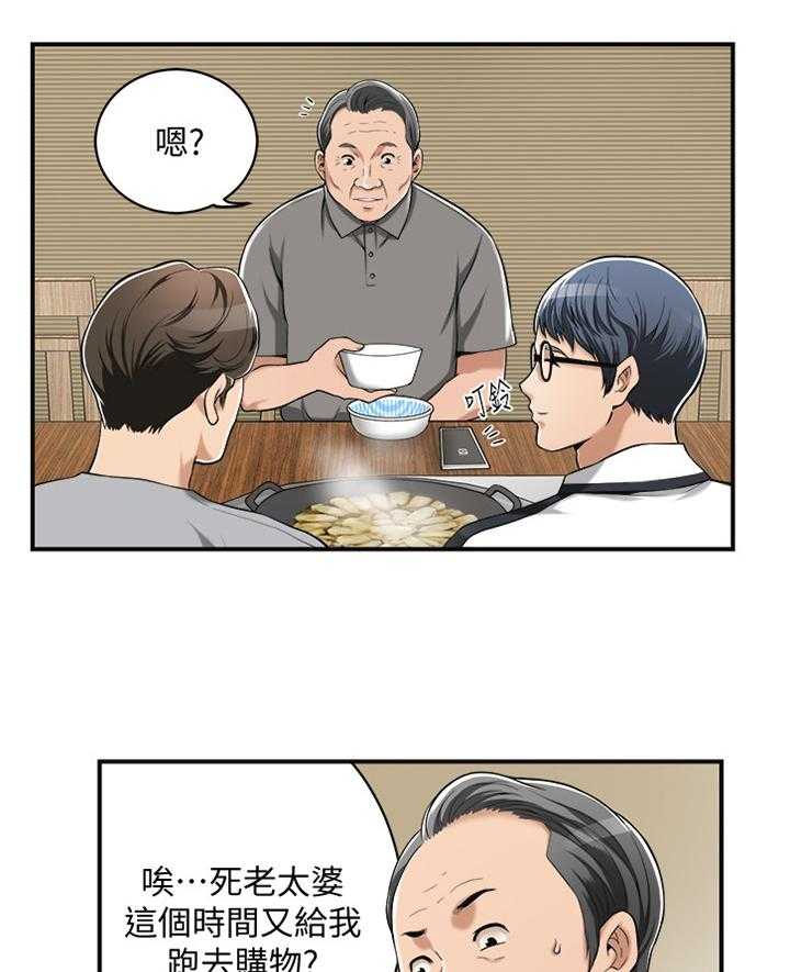 《忍耐》漫画最新章节第16话 16_不想错过的女人免费下拉式在线观看章节第【6】张图片